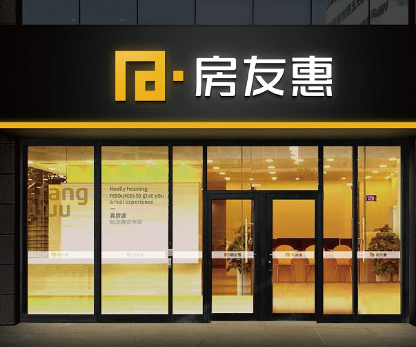 酒店Logo設計：廣州logo設計公司品牌標識的視覺語言與文化傳遞